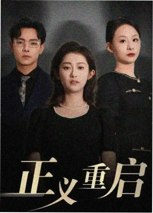 侧栏缩略图：卷宗桌上的台灯光线