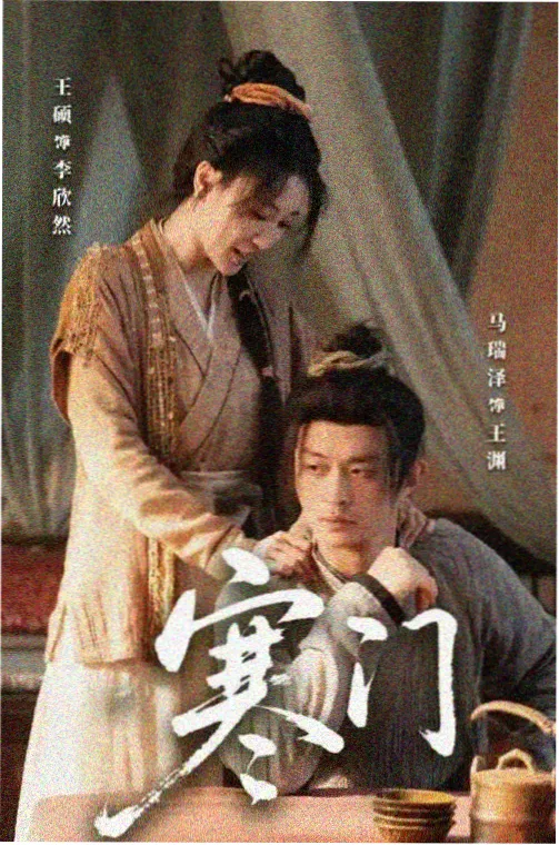 电视剧分拣格封面：长剧集结构与人物线整理