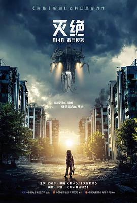 电影分拣格封面：光影层级与画幅比例对照